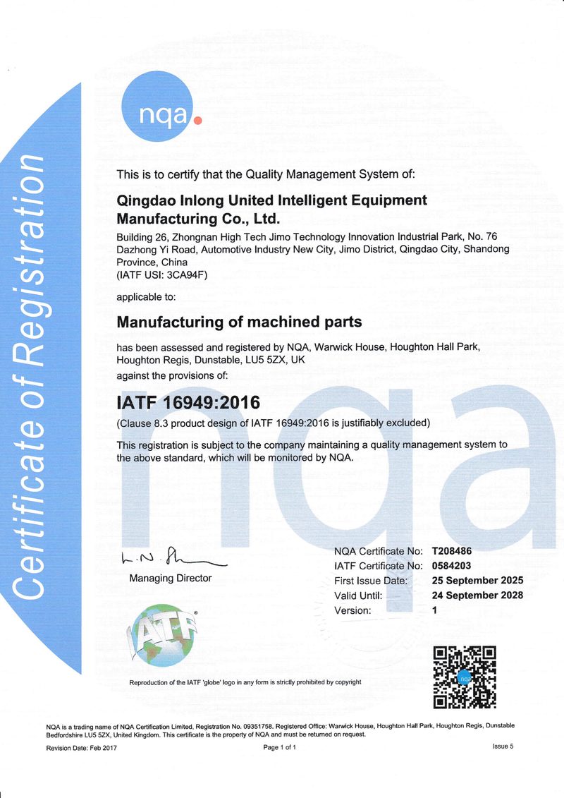 IATF 16949