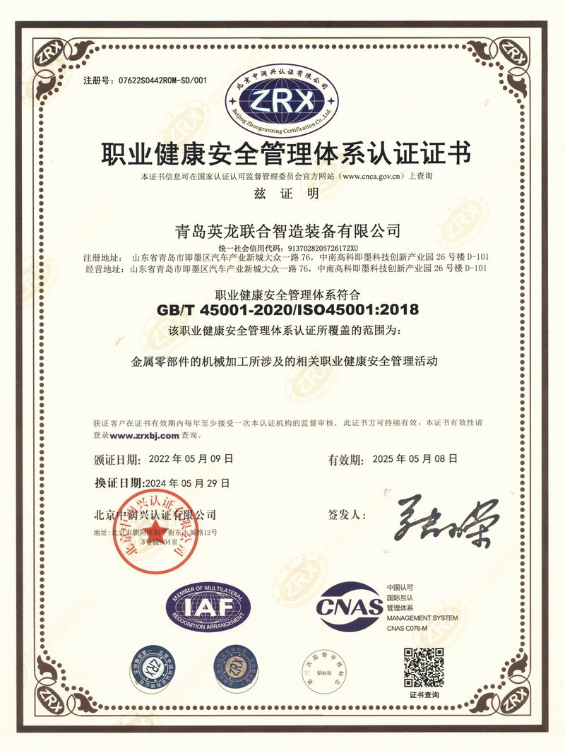ISO 45001